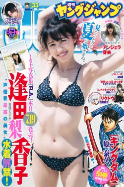 陈昊宇个人资料介绍