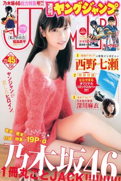女人进城