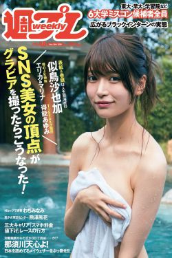 狠婷婷精品无码亚洲中出
