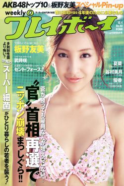 谷围南亭