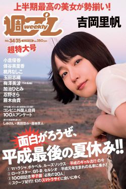 方腊起义