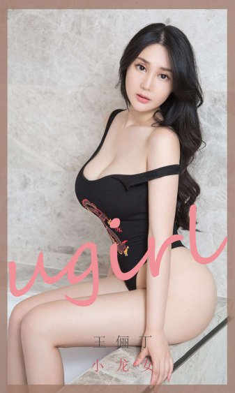 绿巨人1