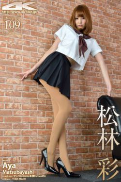 皇瓜 明月珰