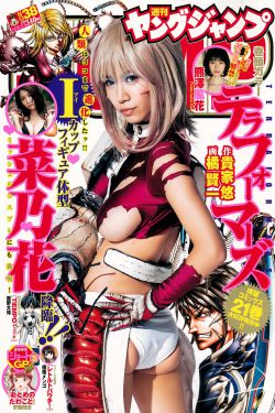 美女散尿频
