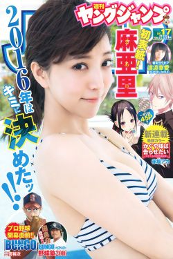 爱情公寓4预告