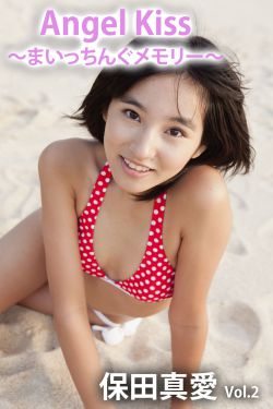 魔法精灵公主