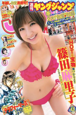 玉蒲团之官人我要