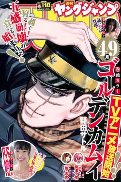 爆裂直播之全城追缉