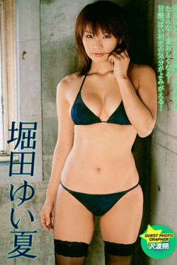 秘密花园17章到20章读后感